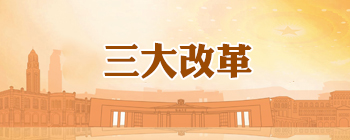 williamhill威廉中文官网